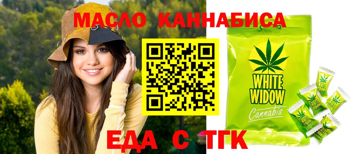 Cannafood конопля  Вход с VPN  Нурлат 