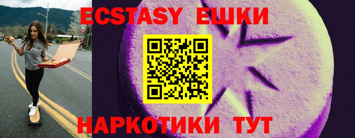 Экстази Punisher Нурлат