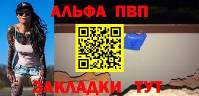 СК Пыть-Ях