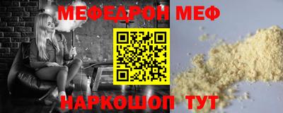 СК Пыть-Ях
