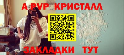 ALPHA PVP Пугачёв