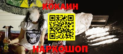 2c-b Пушкино