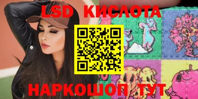 2c-b Пушкино