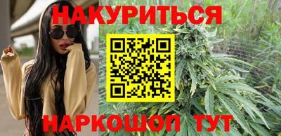 2c-b Пушкино