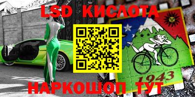 2c-b Пушкино