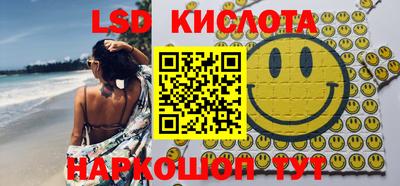 2c-b Пушкино