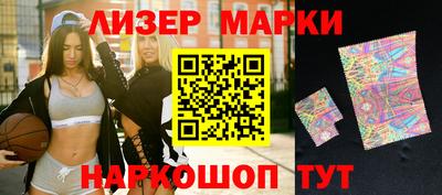 2c-b Пушкино