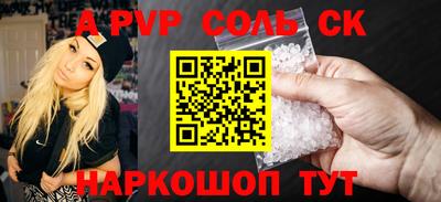 2c-b Пушкино