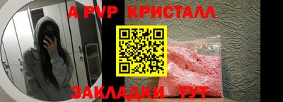 СК Пыть-Ях