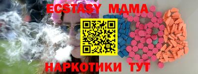 СК Пыть-Ях