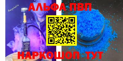 СК Пыть-Ях