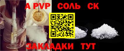 СК Пыть-Ях