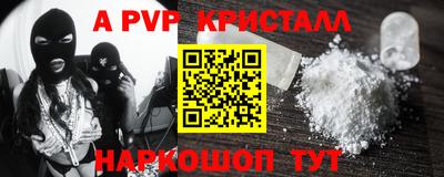 ALPHA PVP Пугачёв