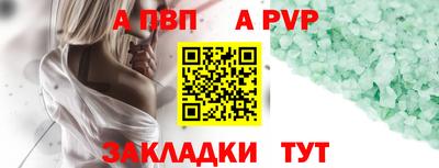 ALPHA PVP Пугачёв