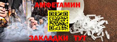 ALPHA PVP Пугачёв