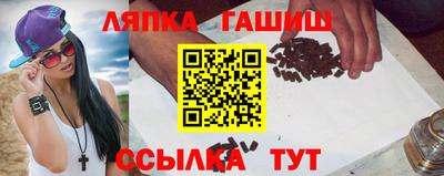 2c-b Пушкино