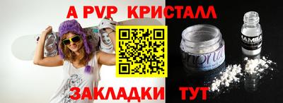 СК Пыть-Ях
