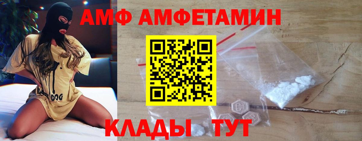 Метамфетамин  МЕТАМФЕТАМИН витя  Вход с VPN  Нурлат 