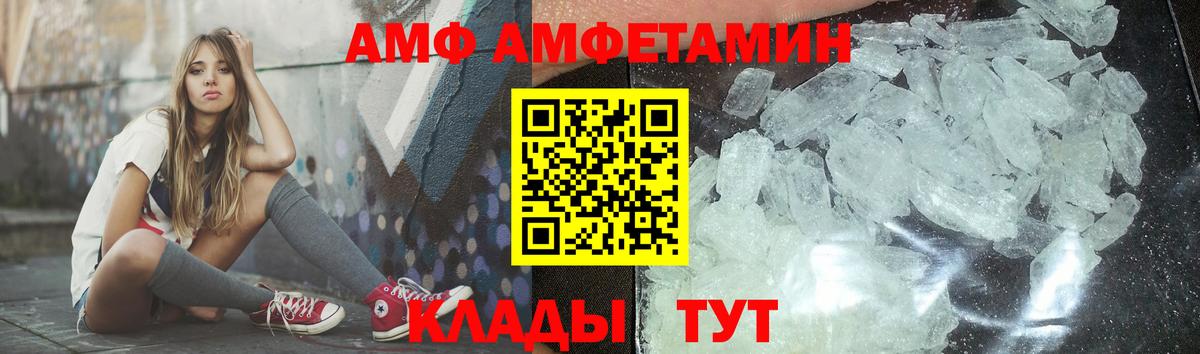 Метамфетамин пудра Нурлат