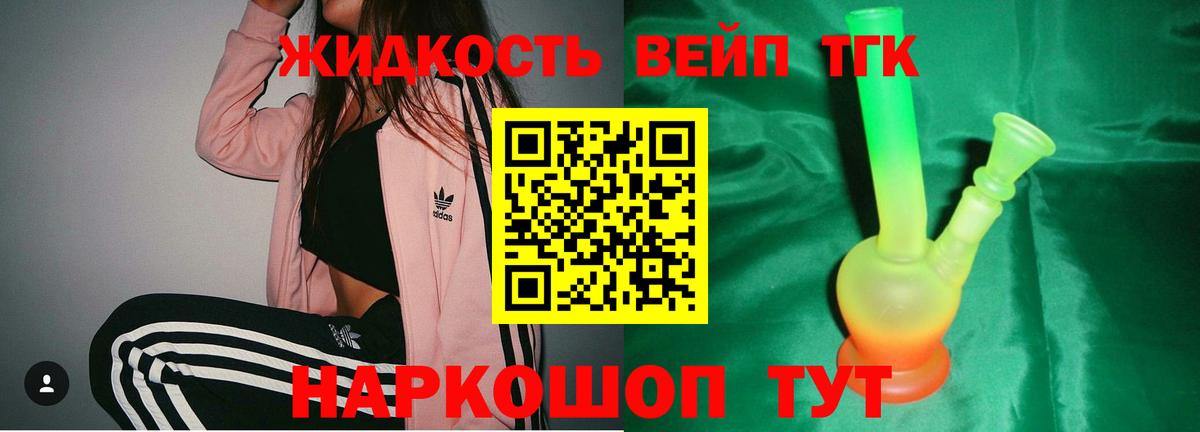 Дистиллят ТГК Wax Нурлат